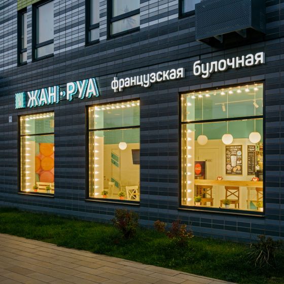Всё поблизости — «Люберецкий» — фото № 3