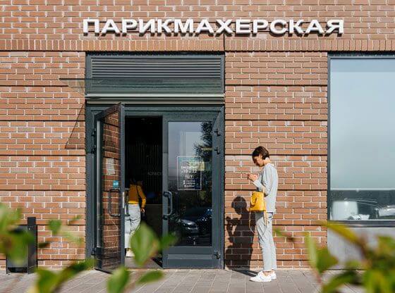Все поблизости — «Томилинский бульвар» — фото № 4
