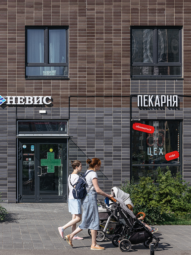 Безбарьерная среда